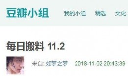 爆料热线 今日吃瓜爆料,揭秘娱乐圈最新热点事件